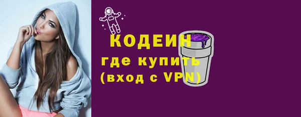 кристаллы Гусев